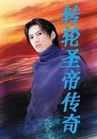 ת��ʥ�۴���