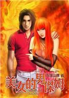 ��Ů���б�ķ