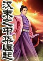 ��ĩ֮�л�����