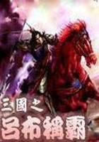 ����֮�����ư�