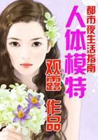 ����ҹ����ָ�ϣ�����ģ��