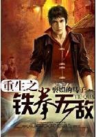 ����֮��ȭ�޵�