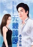 ������ҽ