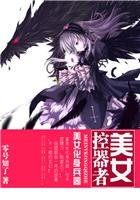 ��Ů������