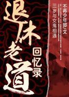 �����ϵ�����¼