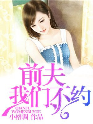 ǰ�����ǲ�Լ