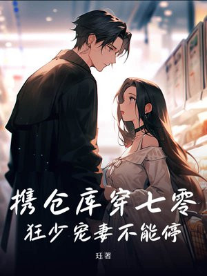 Я�ֿ⴩���㣬���ٳ��޲���ͣ