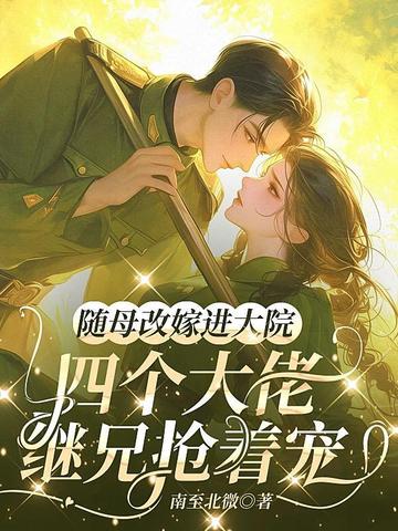 ��ĸ�ļ޽���Ժ���ĸ����м������ų�