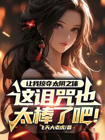 �����Ӷ�̫��֮�壬������Ҳ̫���˰ɣ�