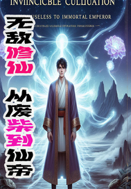 �޵����ɣ��ӷϲ��ɵ�