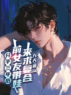 ���������ǰŮ�Ѵ������󸴺�