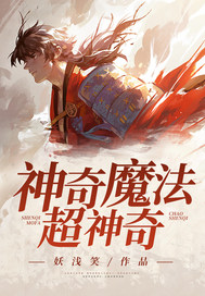 ����ħ��������