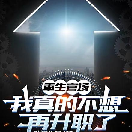 �����ٳ�������Ĳ�������ְ��