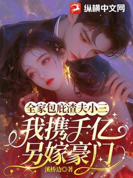 ȫ�Ұ�������С������Яǧ�����޺���