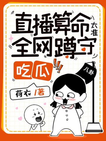 ֱ������̫׼��ȫ�����سԹ�