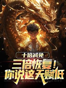 ʮ�����⣬�����ָ�����˵���츳��