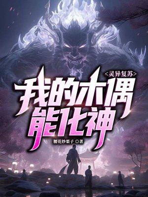 ���츴�գ��ҵ�ľż�ܻ���