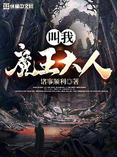 ����ħ������