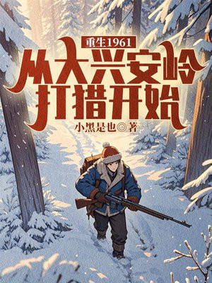 ����1961���Ӵ��˰�����Կ�ʼ