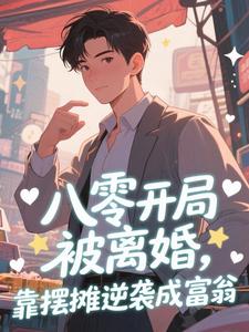 ���㿪�ֱ���飬����̯��Ϯ�ɸ���