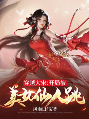 ��Խ���Σ����ֱ���Ů������