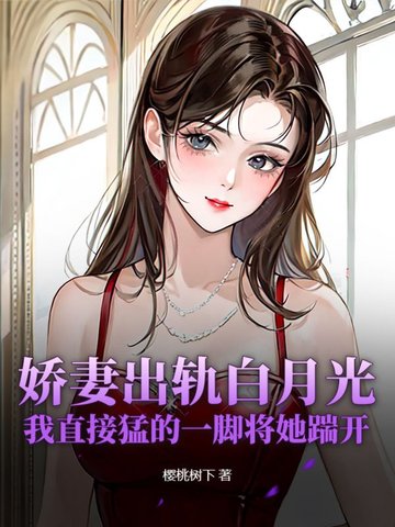 ���޳�����¹⣬��ֱ���͵�һ�Ž����߿�