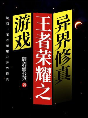 ��Ϸ��������ҫ֮�������