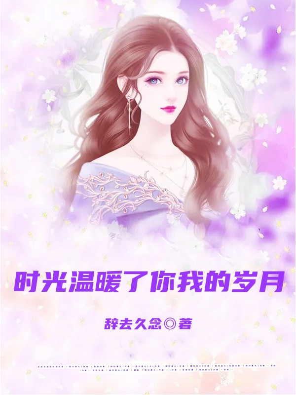 ʱ����ů�����ҵ�����