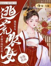 �ӻ�ũŮ,���տռ���ȫ��